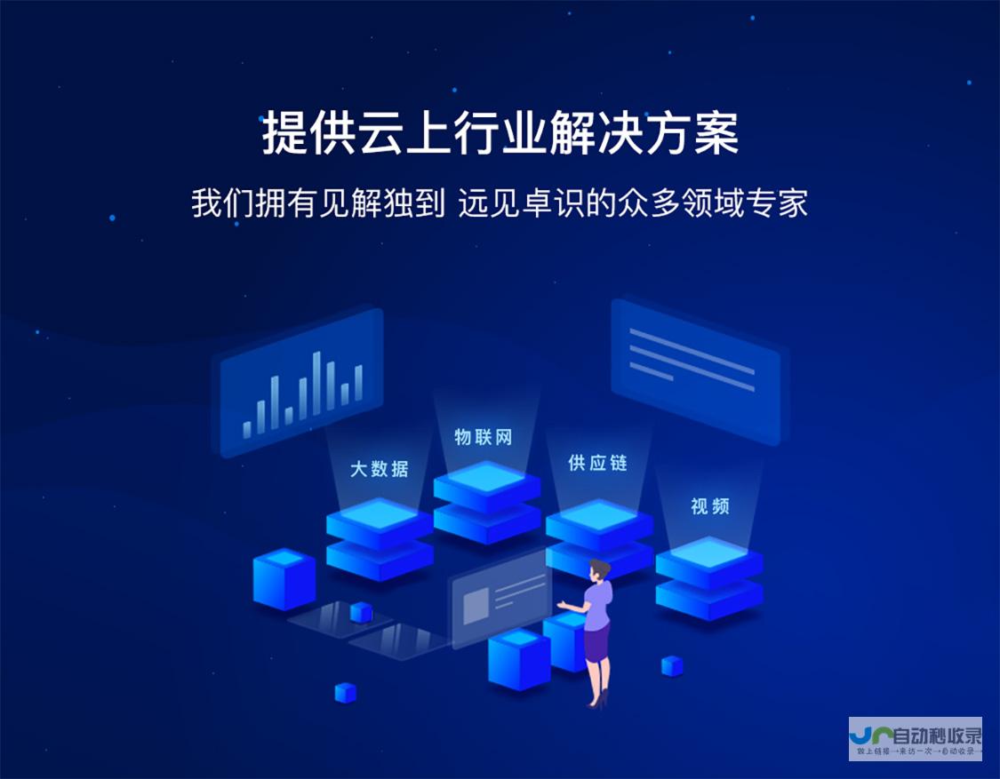 长沙软件开发全景图：深入解析长沙软件行业现状、技术趋势及未来发展前景