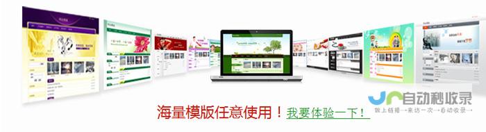 宿迁网站建设：助力企业品牌提升与业务拓展，打造专属在线平台