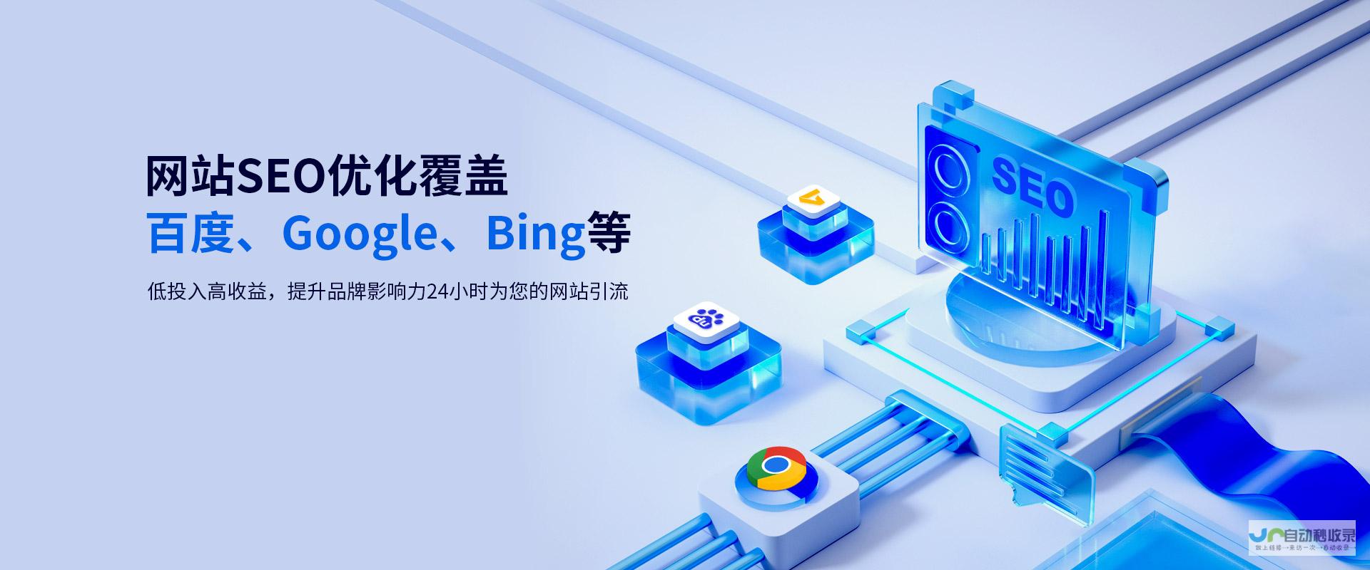 广州网站开发服务：定制专属数字空间，满足您多元化业务需求