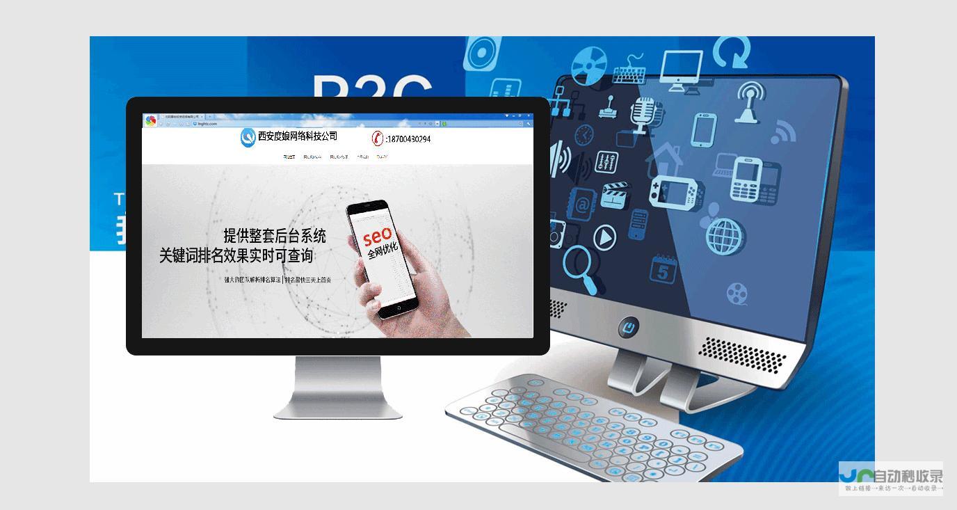 湖南网站建设：定制专属您的线上形象，助力湖南企业发展