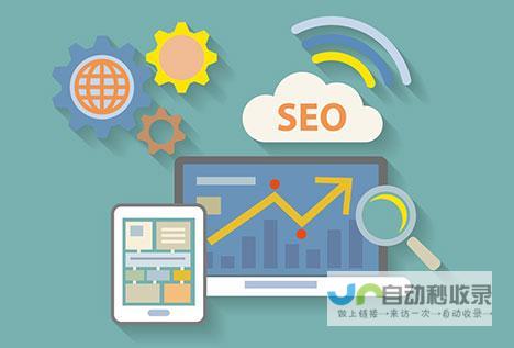辽宁网站优化策略：助您在辽宁网络竞争中脱颖而出！