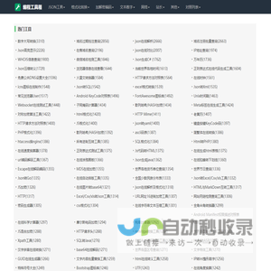 编程工具箱