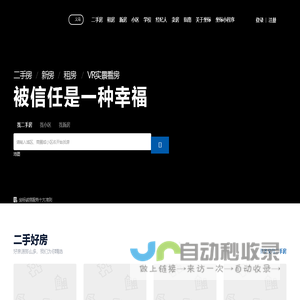 义乌房产网_义乌二手房|租房|新房|房地产信息网【义乌坐标找房】