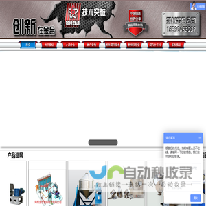 双运动混合机|三维混合机|粉体混合机|V型混合机厂家|螺带混合机厂家