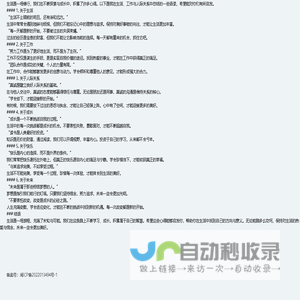 浙江人力资源大市场