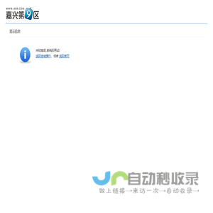 上海国际金属建筑设计与产业博览会