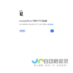 365建站中心-免费网站模板-网站建设-模板网站建设
