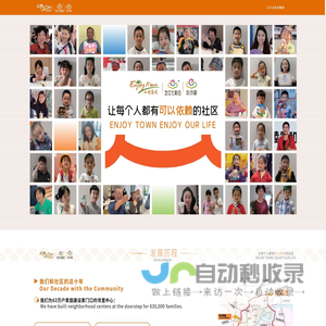 七彩集团