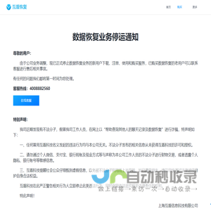 重组蛋白,科研抗体,生物微球-江苏千株松生物科技有限公司