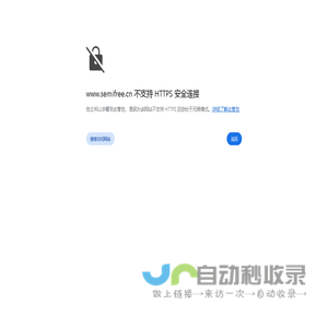 无锡芯福瑞微电子有限公司