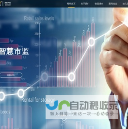 厦门同步天成软件股份有限公司