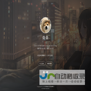 个人学习记录