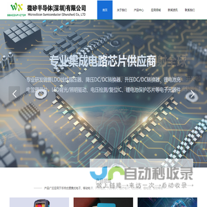 启明-专业，专注，专心！-超过50年的汽车电器制造经验！