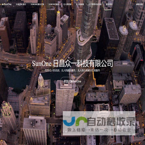 大连大洋智能停车管理服务有限公司|立体车库