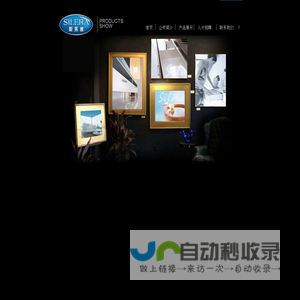 坚达五金制品有限公司