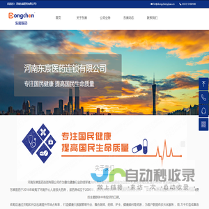 jinnianhui | 金年会