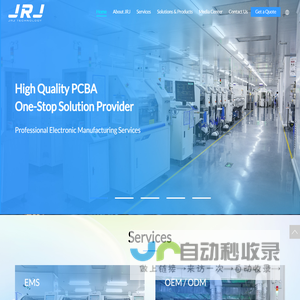 JRJ Technology - PCBA One-Stop Solution Provider JRJ Tech | JieRuiJia | JieRuijia Technology - HuiZhou jieruijia Technology Co., Ltd.