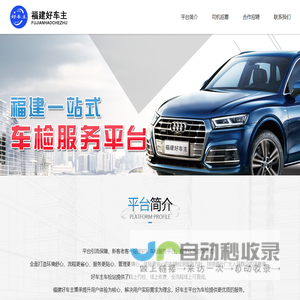 殡葬服务-白事公司|礼仪|收费|价格|北京24小时殡葬服务机构-天顺祥恒昌礼仪服务有限公司