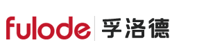 北京孚洛德全屋定制-板式家具定制,定制您的理想家！