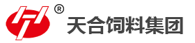 天合饲料集团